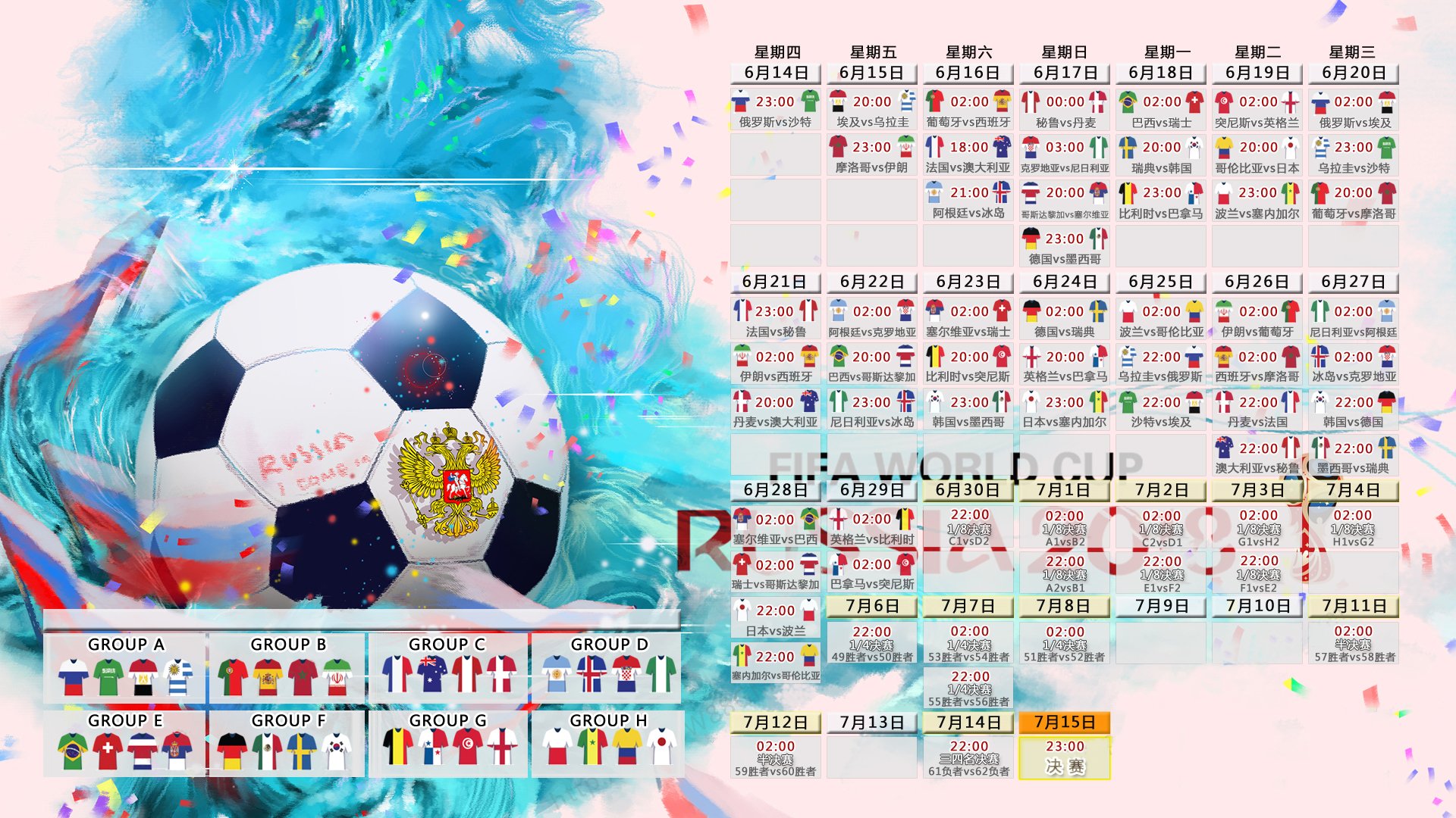 巴特勒8次技犯遭禁赛，热火6连胜被终结|